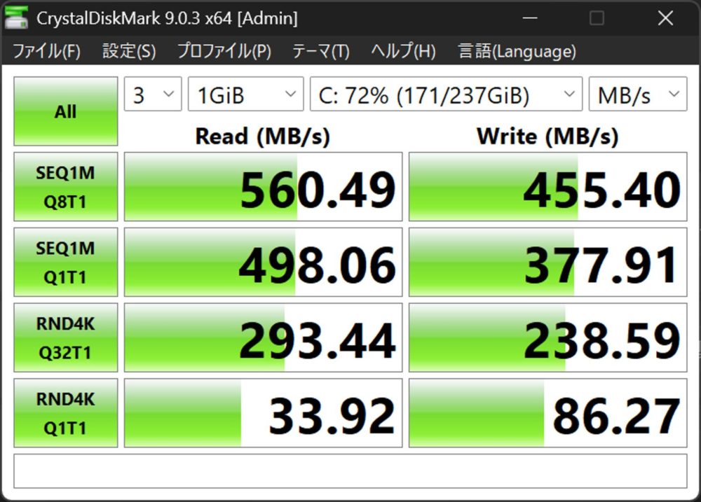 旧SATA SSDのCrystalDiskMark結果で読込560.49MB毎秒と表示