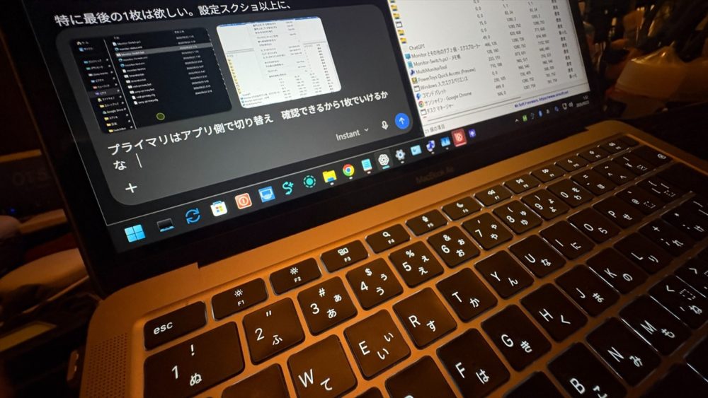 MacBook AirにMoonlight経由のWindows画面を表示して操作している実写