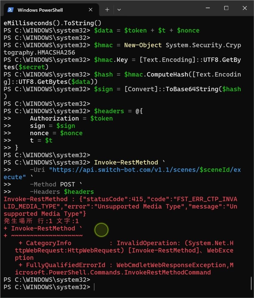 SwitchBot API実行時にPowerShellへ表示された415 Unsupported Media Typeエラー