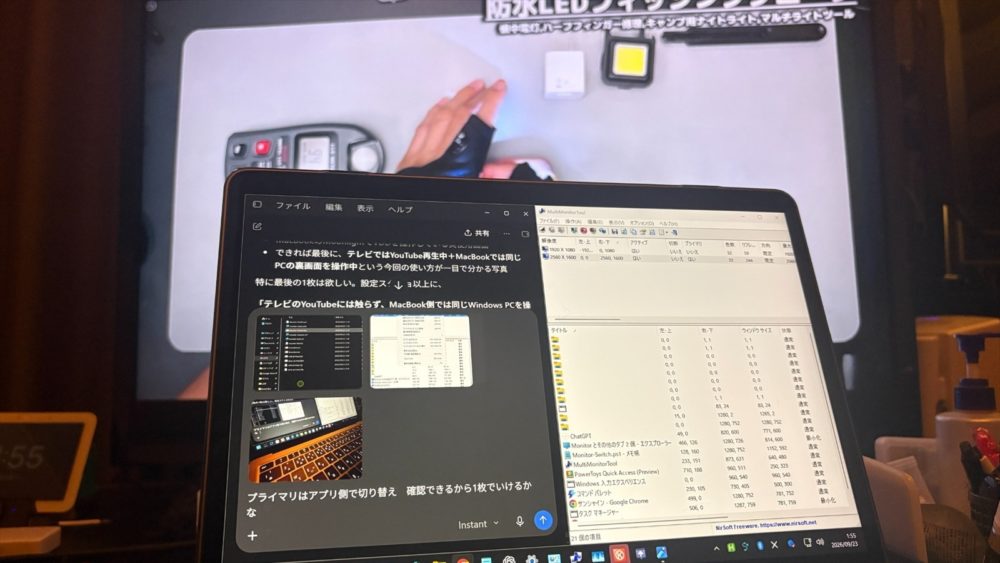 テレビで動画を再生しながらMacBookでWindowsの仮想モニターを操作している実写