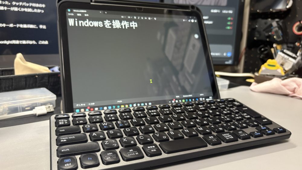 iPadでMoonlightよるWindows画面