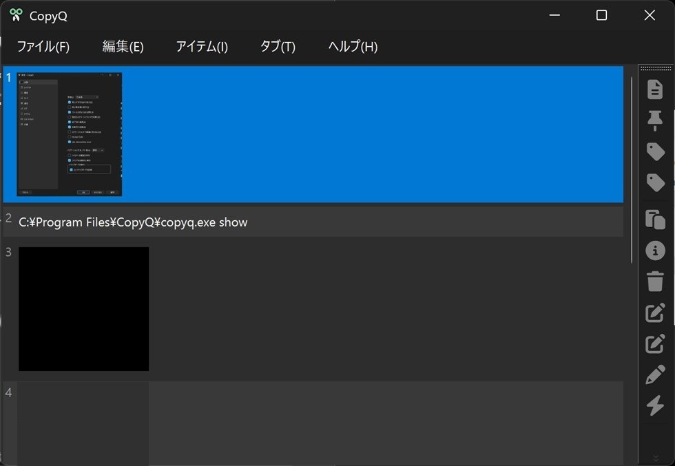 CopyQの履歴一覧に設定画面の画像とcopyq.exe showのコマンドが並ぶWindows画面